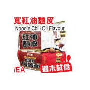 Baijia Broad Noodle Chili Oil flavour - $3.99