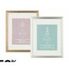 All Aspect Wall Frames by Studio Decor - 50% off